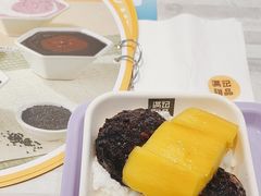 -鹏欣水游城