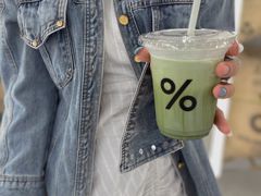 -% Arabica阿拉比卡咖啡(前滩太古里店)