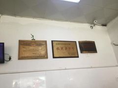 -没牙伯花生汤店(老药洲店)