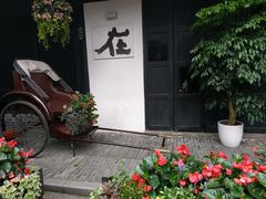 -安仁古镇