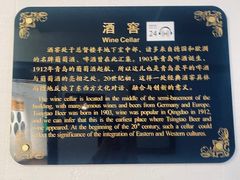 -青岛德国总督楼旧址博物馆