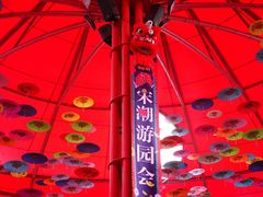 -杭州宋城