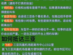 -锦里海景海鲜餐厅.三亚老字号(亚龙湾中心广场店)