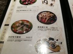 菜单-贰重天冰煮羊自助火锅(东坝店)