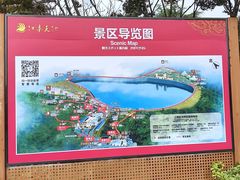 -江南天池
