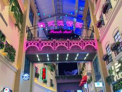 -弘阳·未来世界(弘阳广场店)