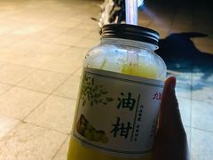 -九里香奶茶果汁(碧湖店)