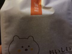 -马里奥饼店(金麓店)