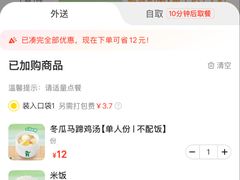 -老乡鸡(亚夏汽车城同创科技园店)