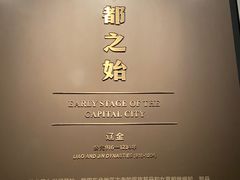 -首都博物馆-停车场