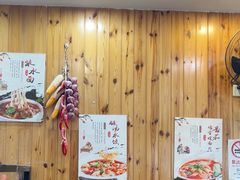 -手擀菠菜面(西康路店)