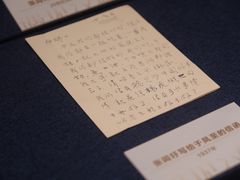 -张学良旧居陈列馆