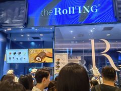 -the Roll'ING手作瑞士卷专门店(卓悦中心店)