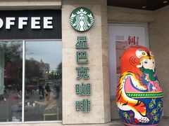 -星巴克(哈尔滨松雷店)
