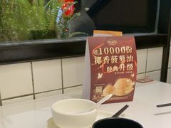 -新旺茶餐厅·早餐·夜宵(仙霞店)