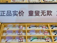 -兰科达眼镜(西固店)