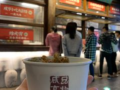 -香园茶社·金陵小灶(老门东店)