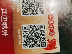-江边城外烤全鱼(方庄时代购物中心店)