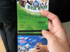 -沈阳方特欢乐世界