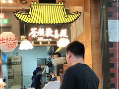 -茶颜悦色(登高路上店)