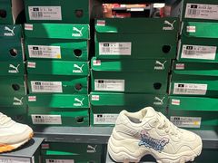 -PUMA品牌自营折扣店(百联奥特莱斯店)