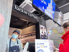 -luckincoffee瑞幸咖啡(新华大厦店)