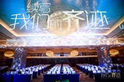 -锦江汤臣洲际大酒店·宴会厅
