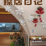 防冻卫士