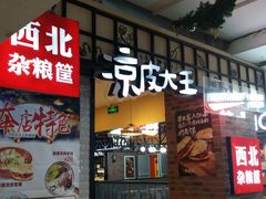 -友谊服饰商场(名品商厦店)