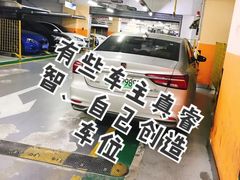 -环球港-停车场