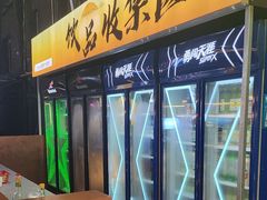 -花开富贵平潭海鲜楼(平潭店)