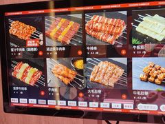 -丰茂烤串(全国首店)