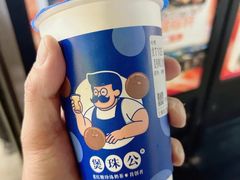 -煲珠公·老红糖珍珠奶茶(长宁龙之梦店)