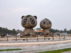 -中国天府农业博览园