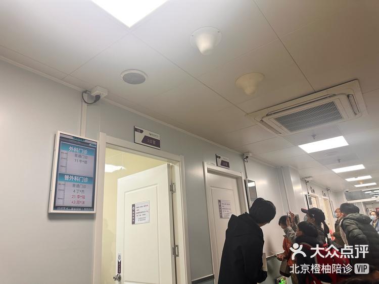 北京兒研所掛號看病陪診，代辦掛號住院-北京兒研所掛號看病陪診,代辦掛號住院可以嗎 