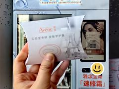 -杭州西湖银泰百货