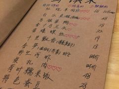 -乌镇那一年小院主题餐厅(甘泉西路店)