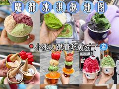 -Dip in Gelato(富民路店)