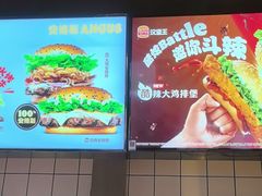 -汉堡王(上海缤谷一期店)