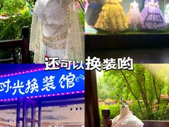 -郑州方特梦幻王国