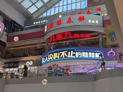 -天娱广场