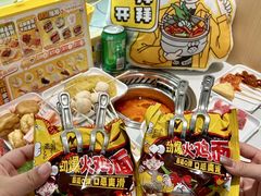 -串士多·回转小火锅(长安方圆荟店)