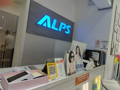 -ALPS阿尔卑斯眼镜(我格广场店)
