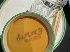 -南门四季铜锅涮肉(大屯·北苑店)