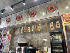-乐山鲜知味钵钵鸡(奎星楼店)