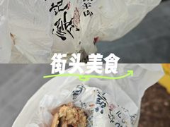 -清真·鸦儿李记·涮肉(花市店)