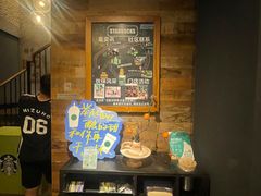 -星巴克(西湖天地店)