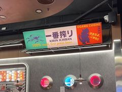 -小川洋风料理(大悦城店)