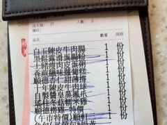 -顺轩海鲜火锅酒家