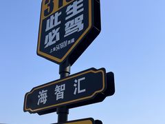 -金山嘴渔村